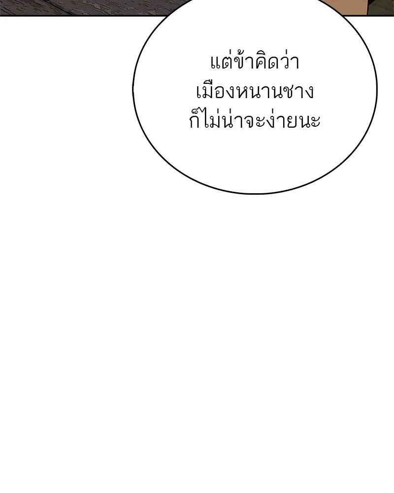 หน้า 106