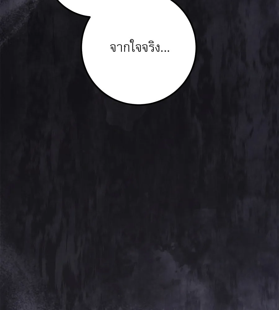 หน้า 103