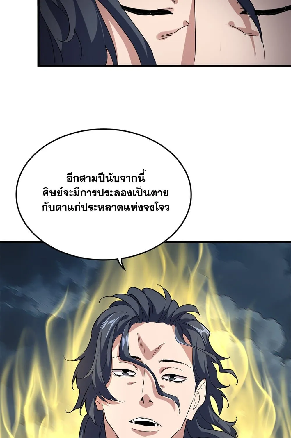 หน้า 47