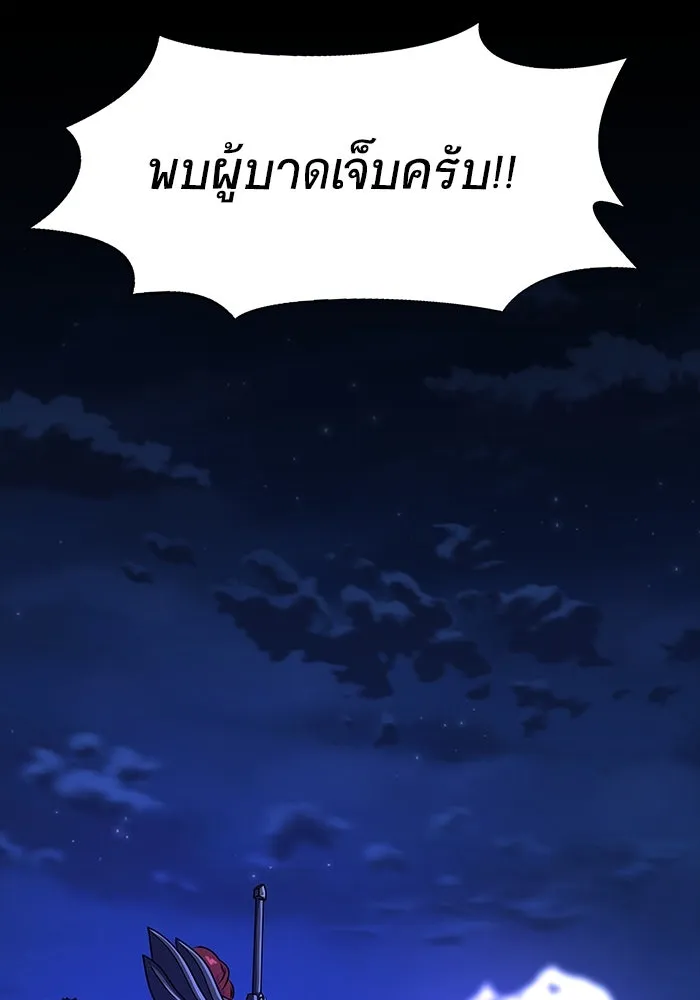 หน้า 200