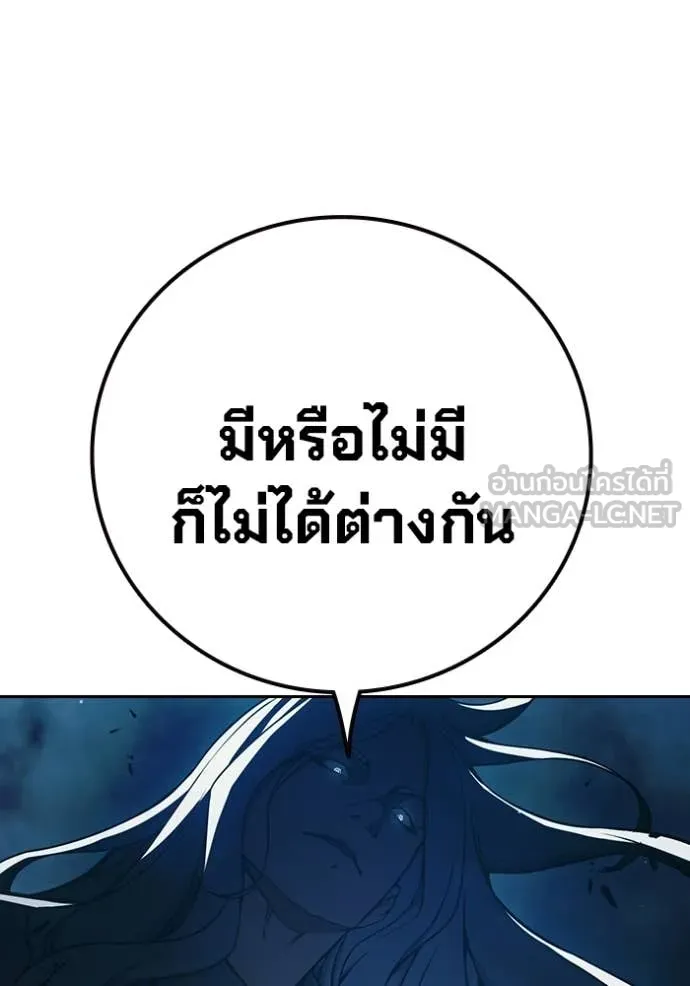 หน้า 197