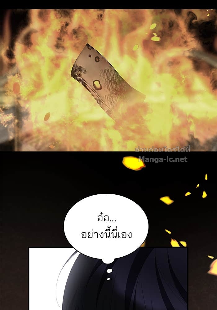 หน้า 97