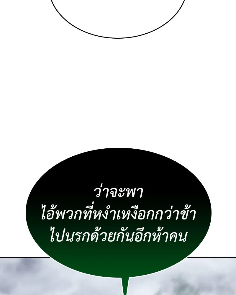 หน้า 239