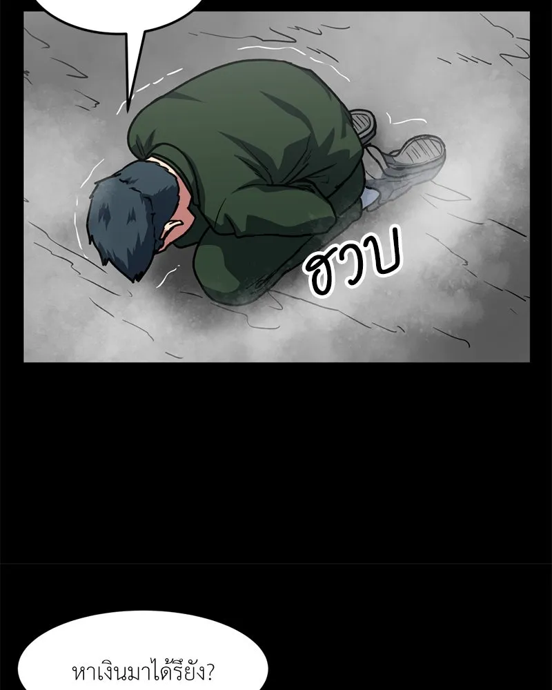 หน้า 80