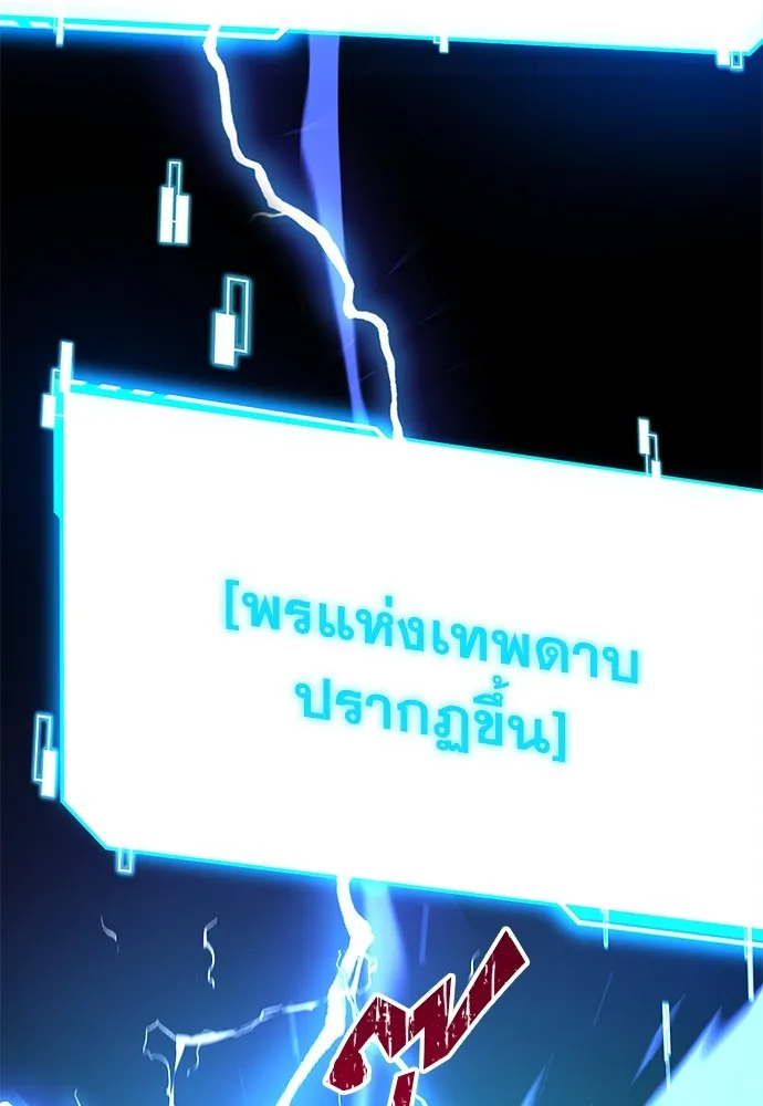 หน้า 208