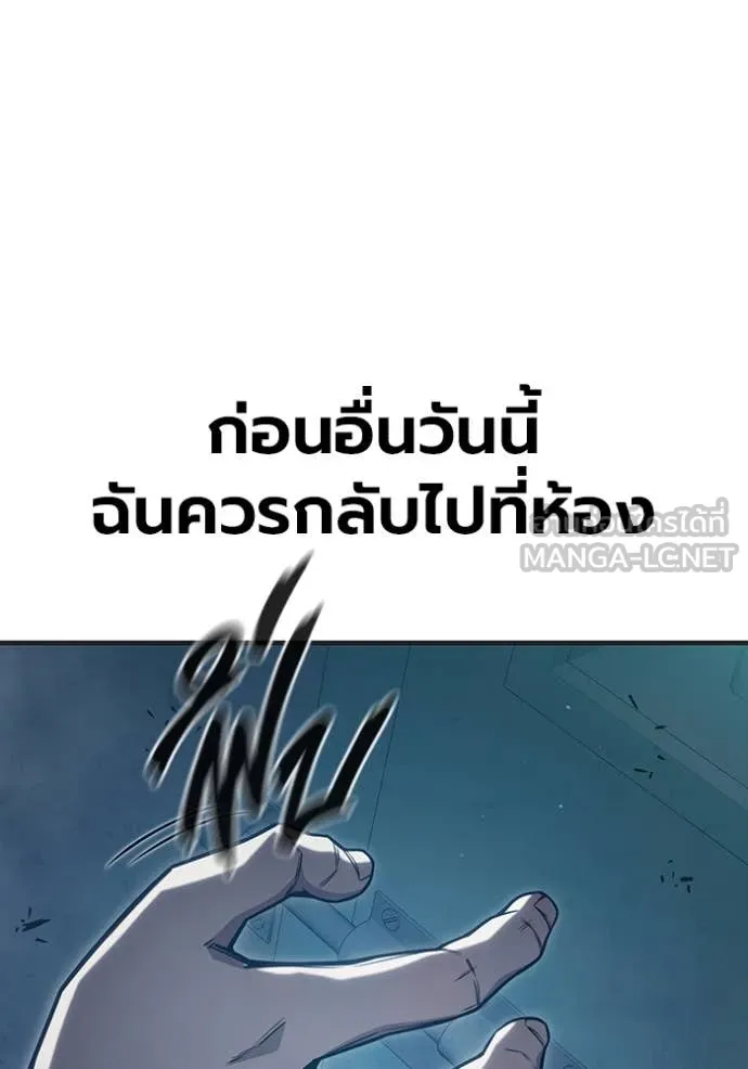 หน้า 255