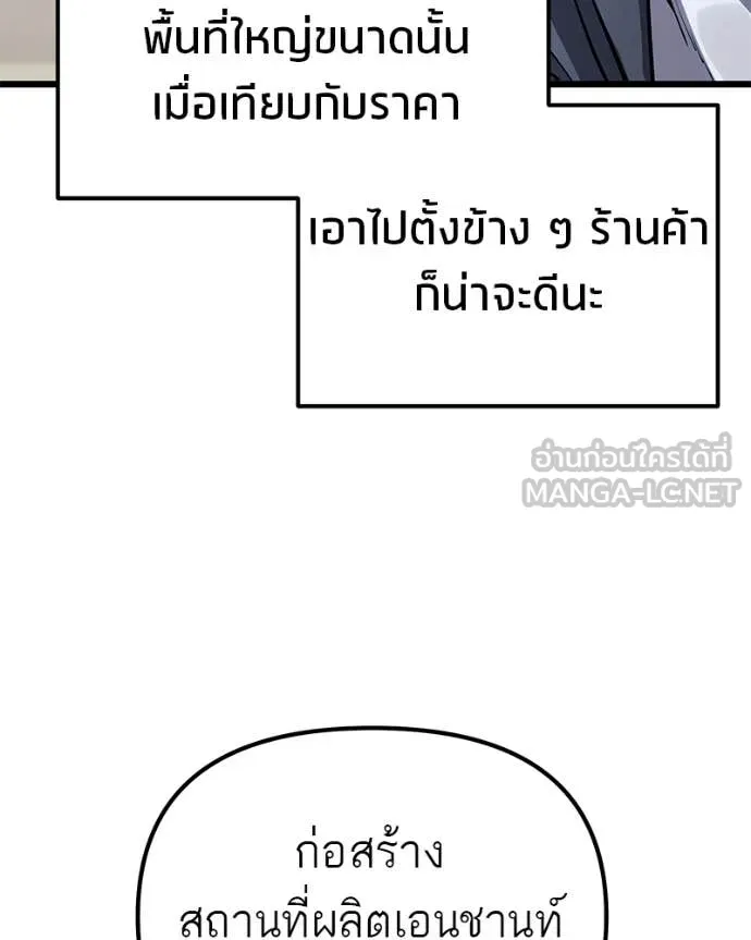 หน้า 109