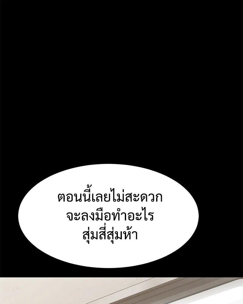 หน้า 91