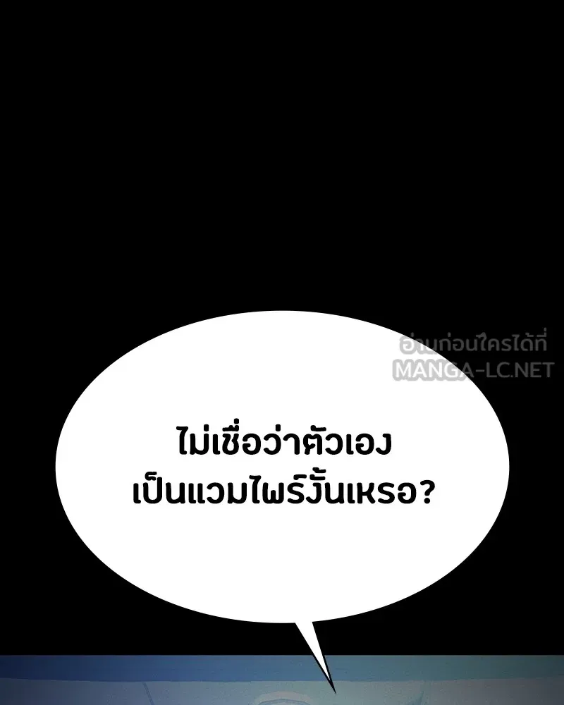 หน้า 114