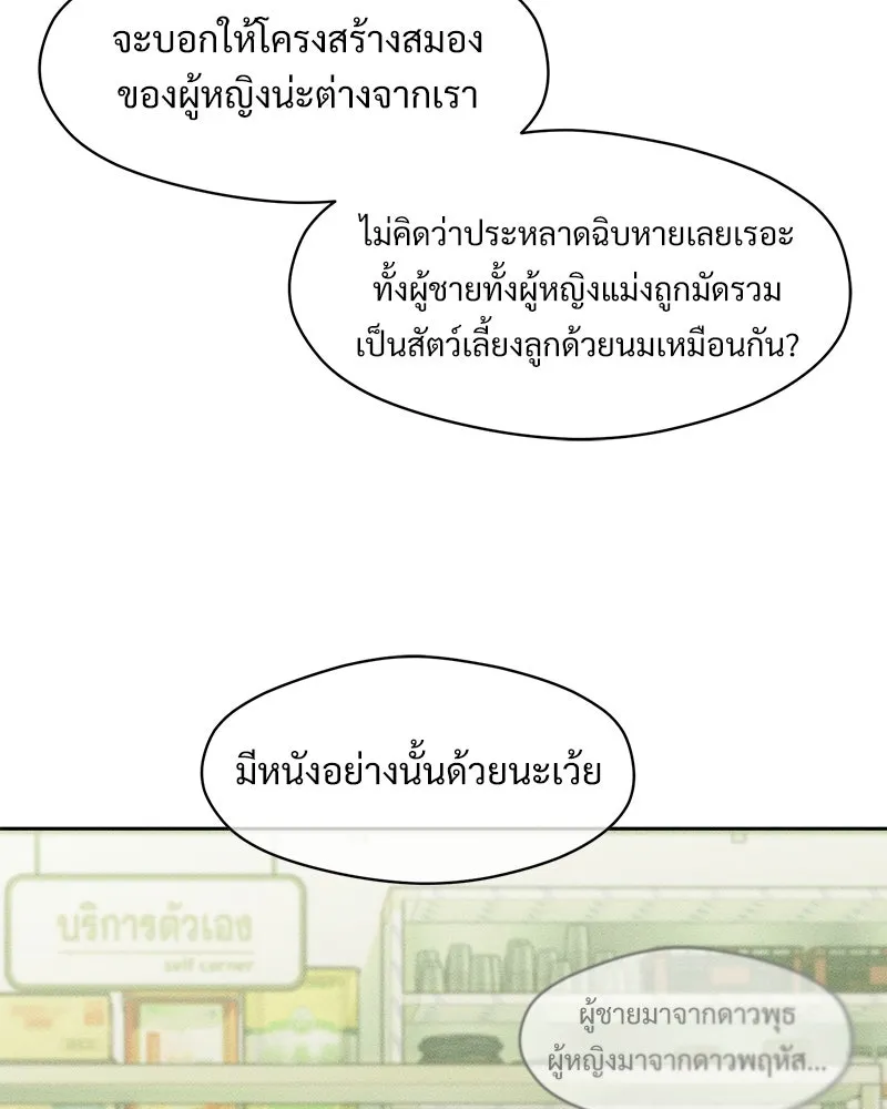 หน้า 121