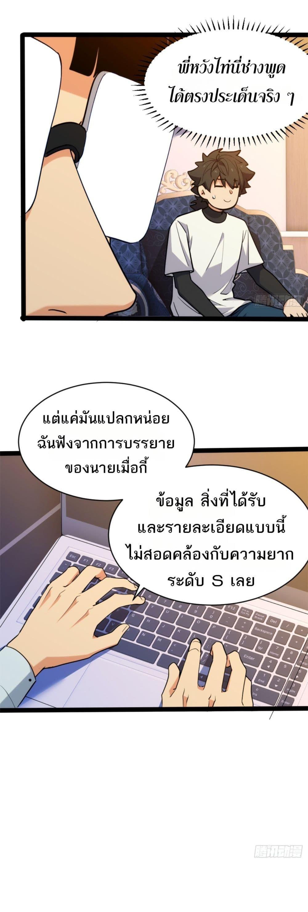 หน้า 31