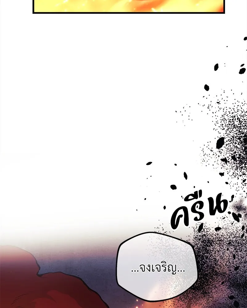 หน้า 151