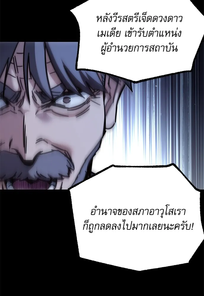 หน้า 128