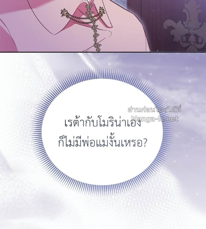 หน้า 123