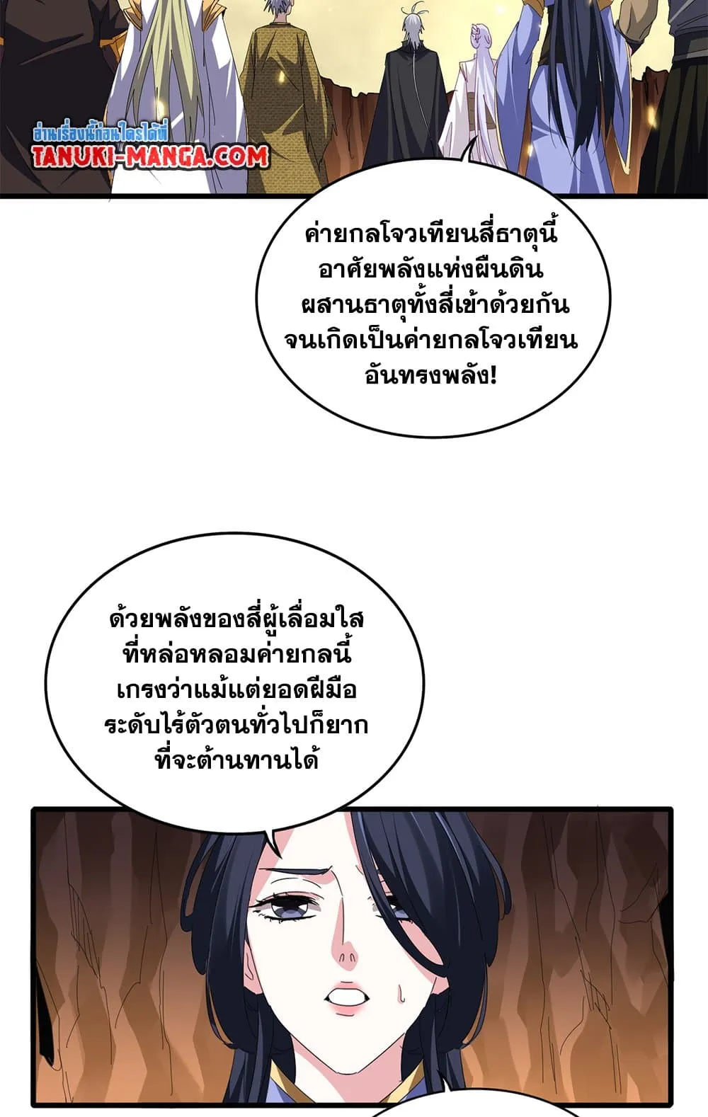 หน้า 3