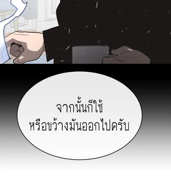 หน้า 119
