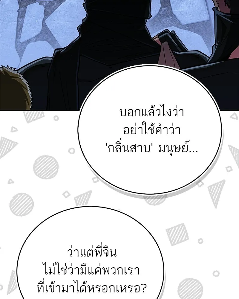 หน้า 173