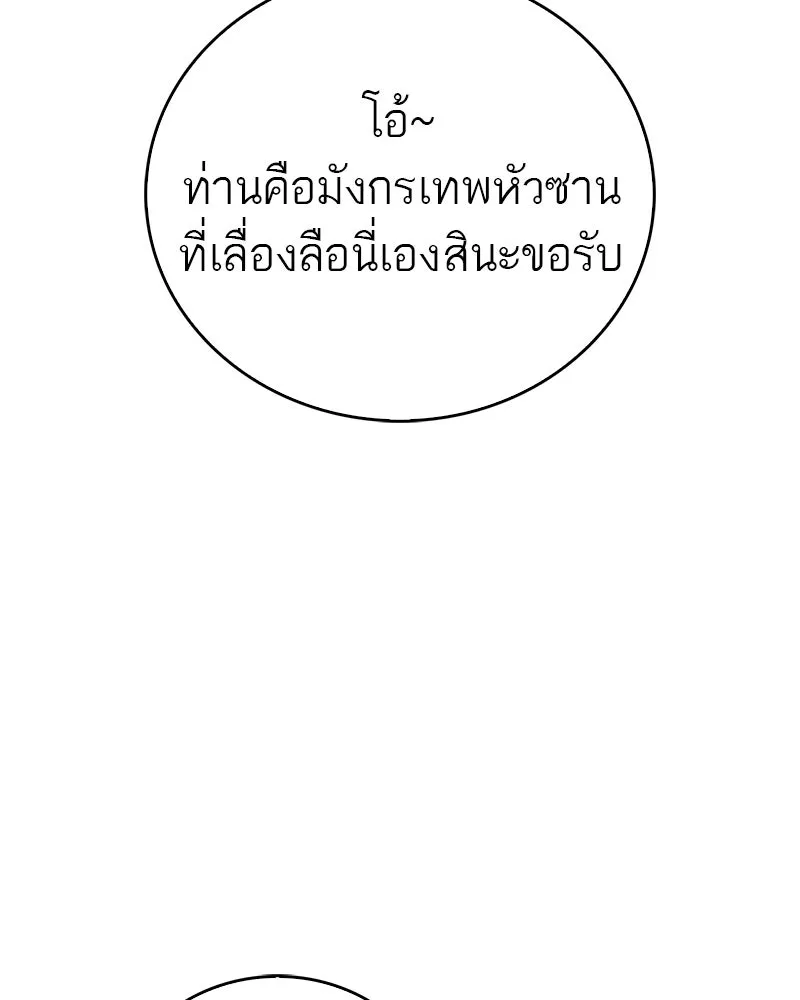 หน้า 172