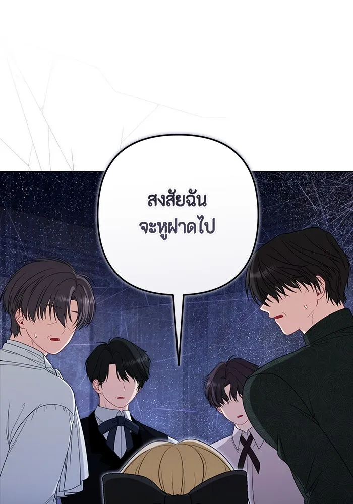 หน้า 113