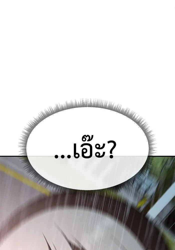 หน้า 119