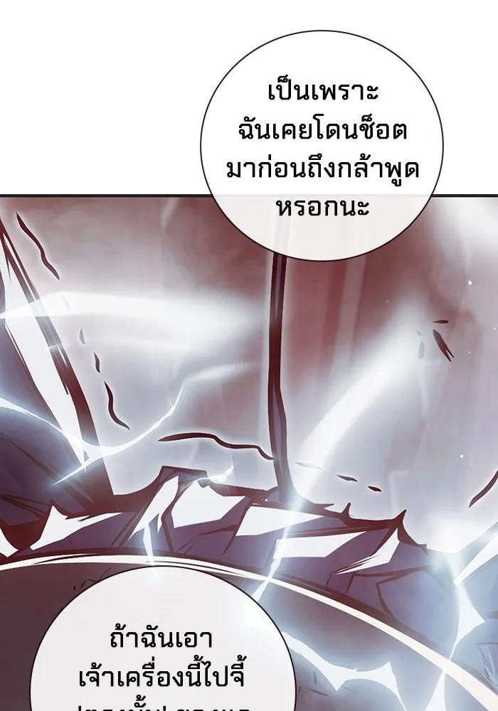 หน้า 133