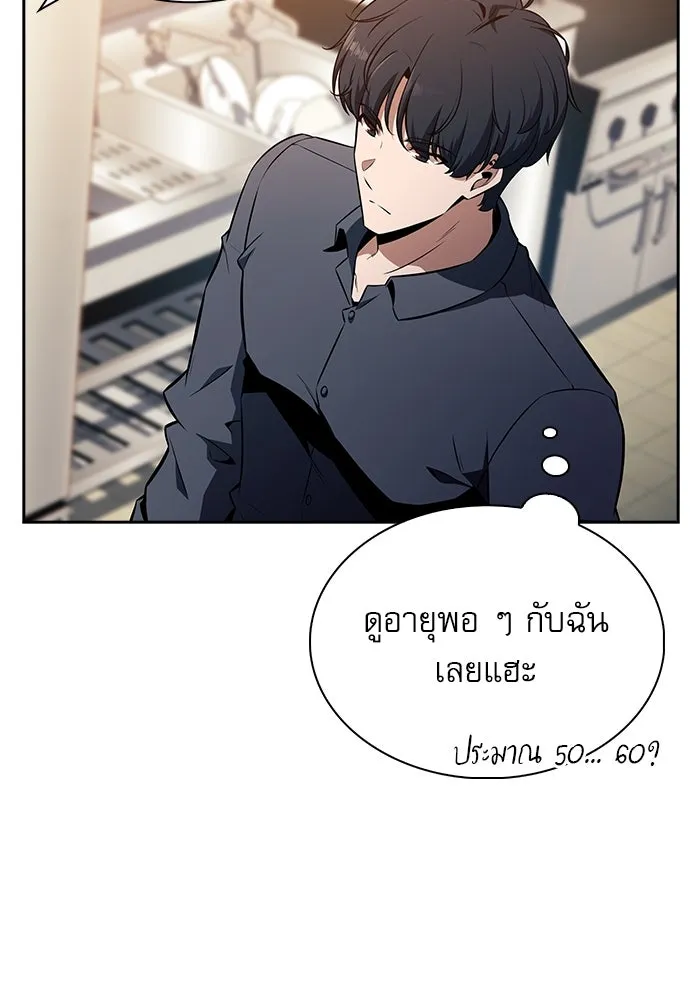 หน้า 110