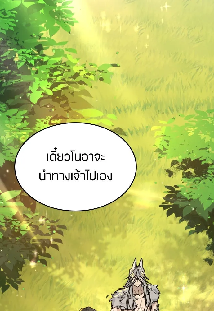 หน้า 131