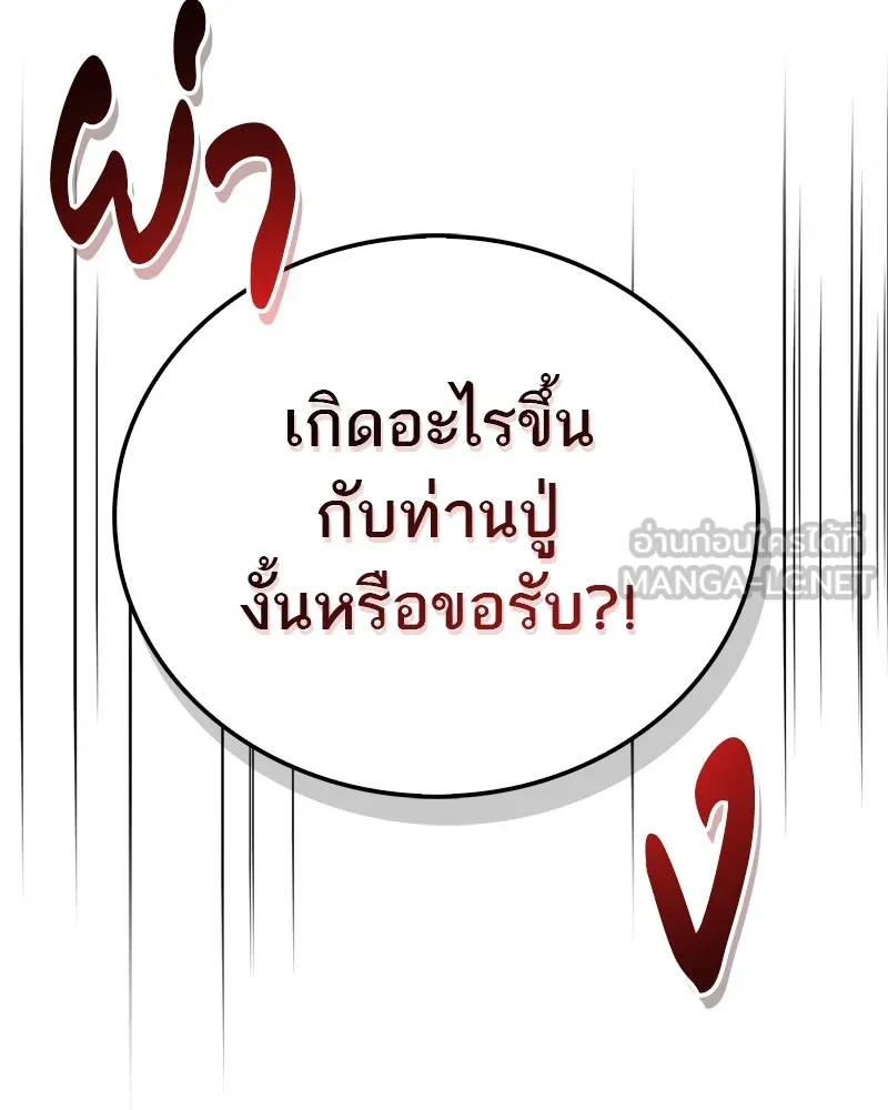 หน้า 153