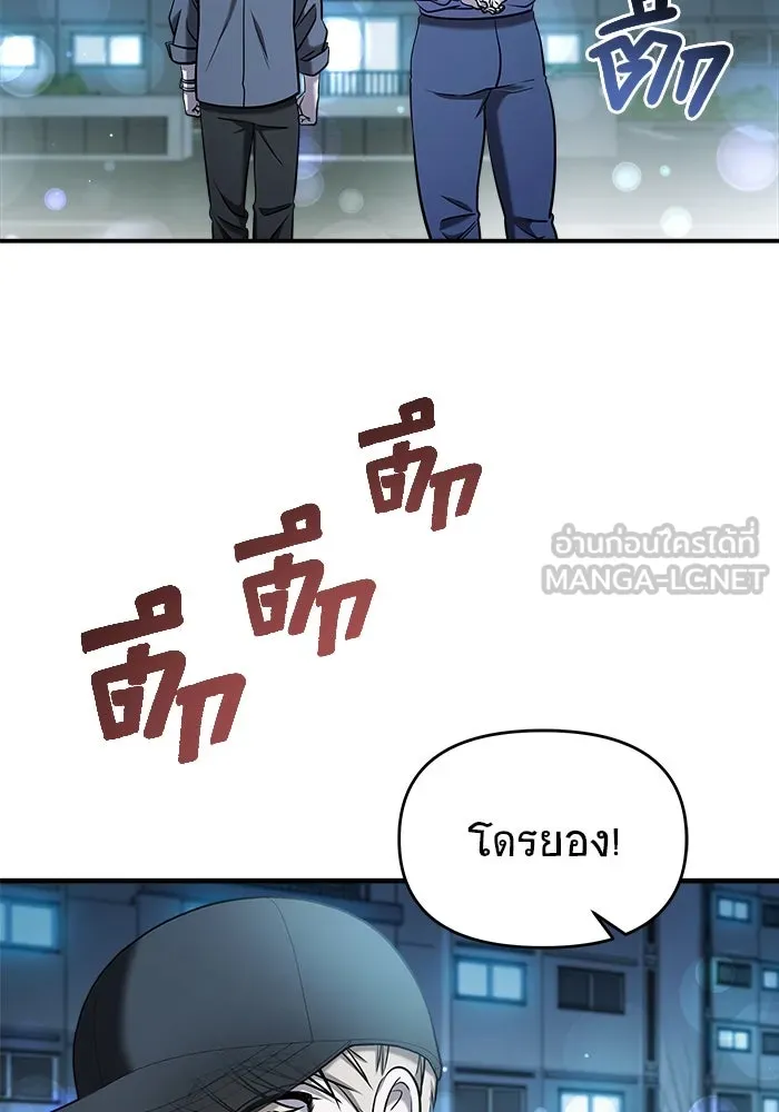 หน้า 138