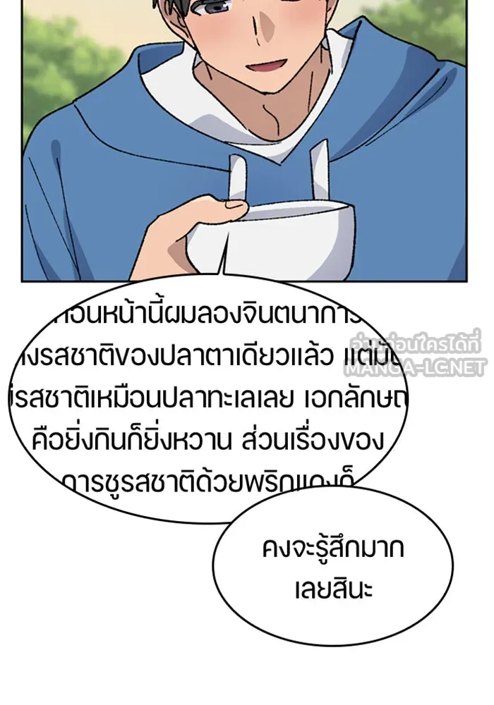 หน้า 81
