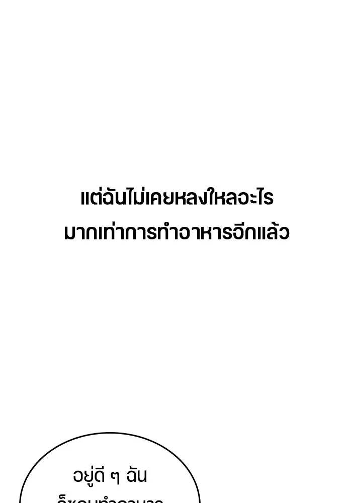 หน้า 110