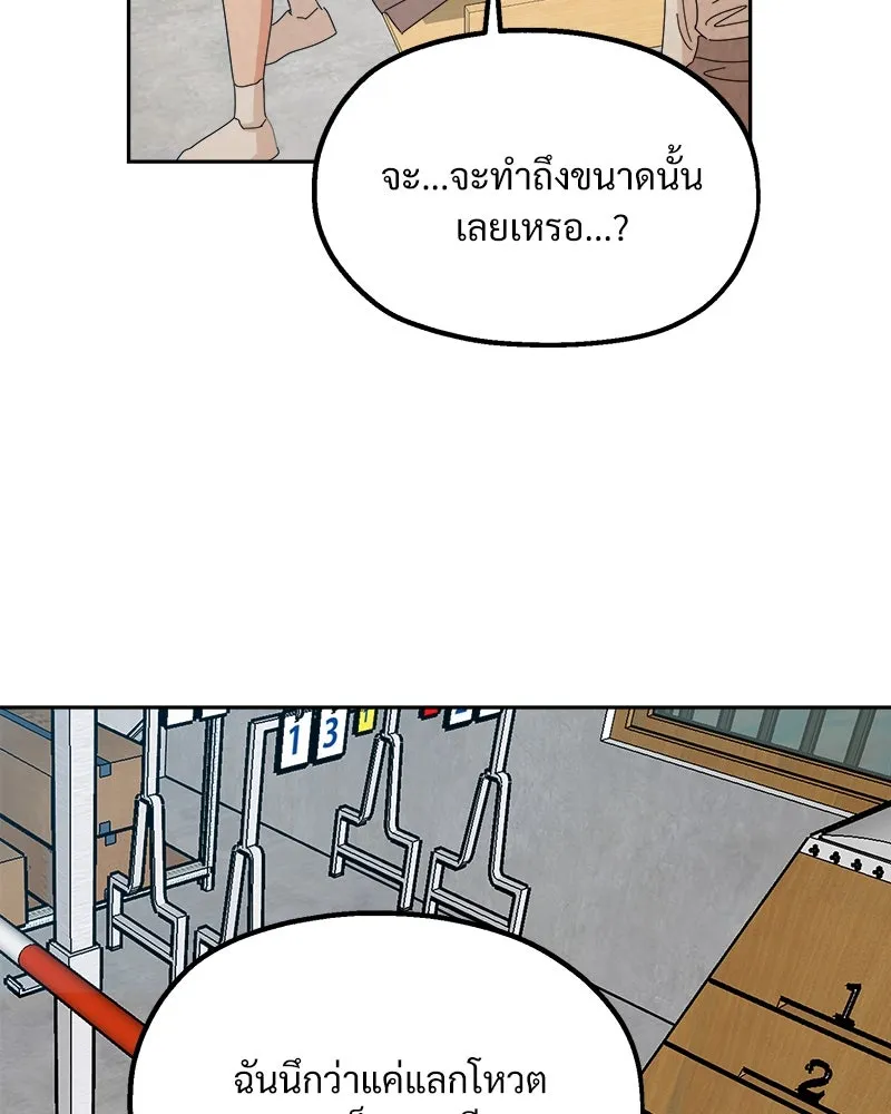 หน้า 88