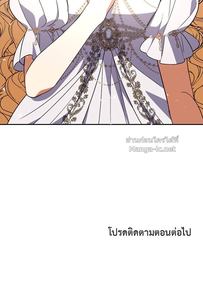 หน้า 106