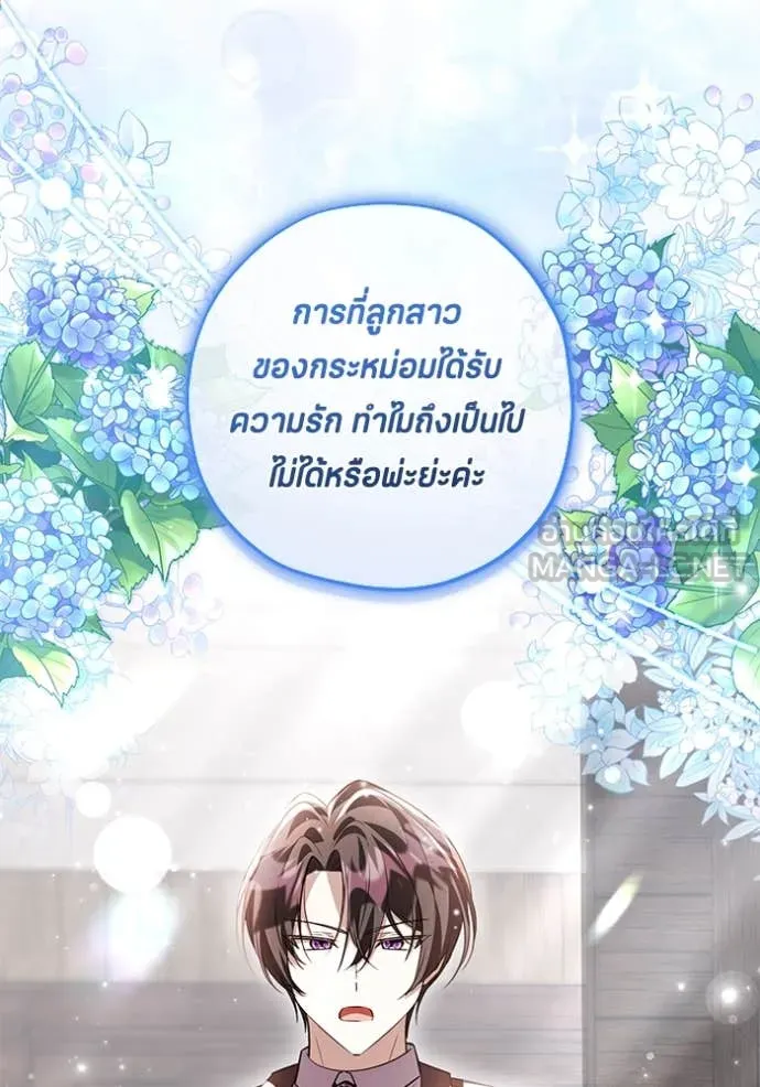 หน้า 85