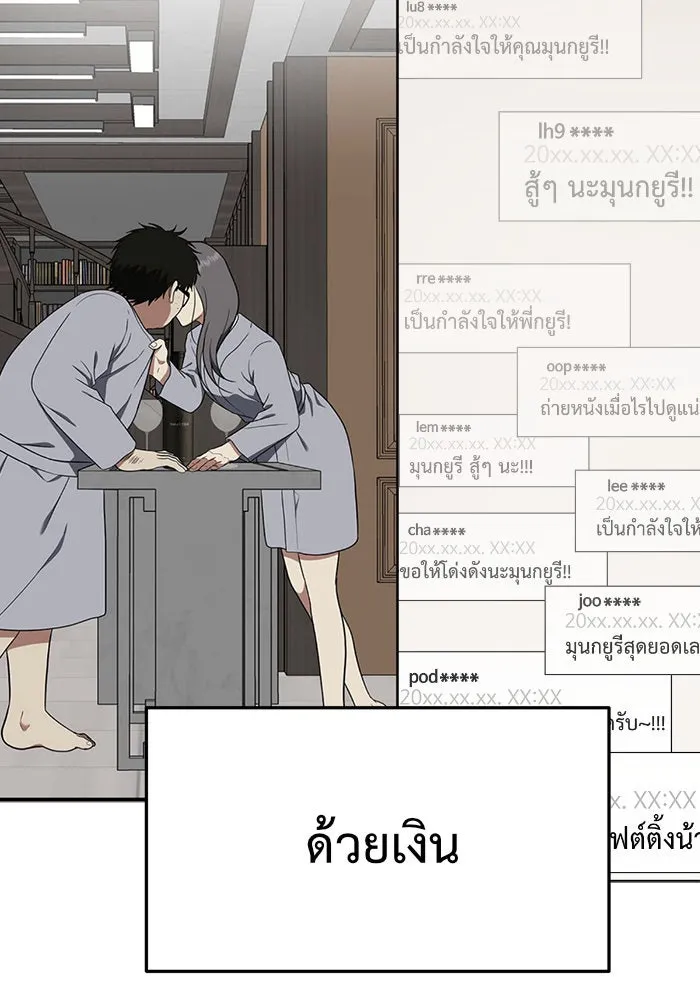 หน้า 92