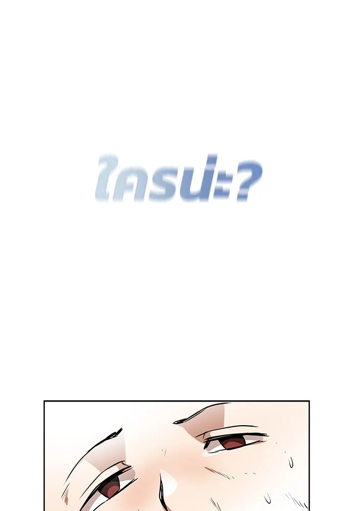 หน้า 112