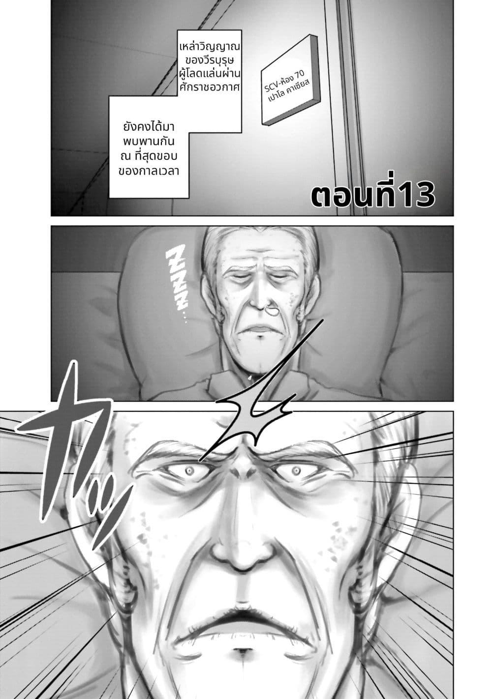 หน้า 1