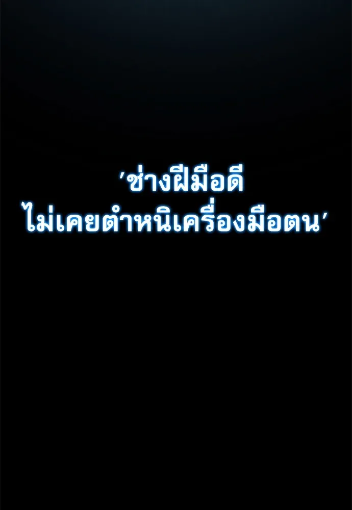 หน้า 154