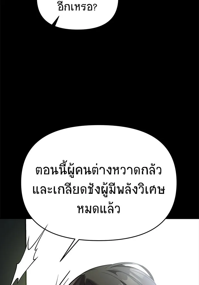 หน้า 140