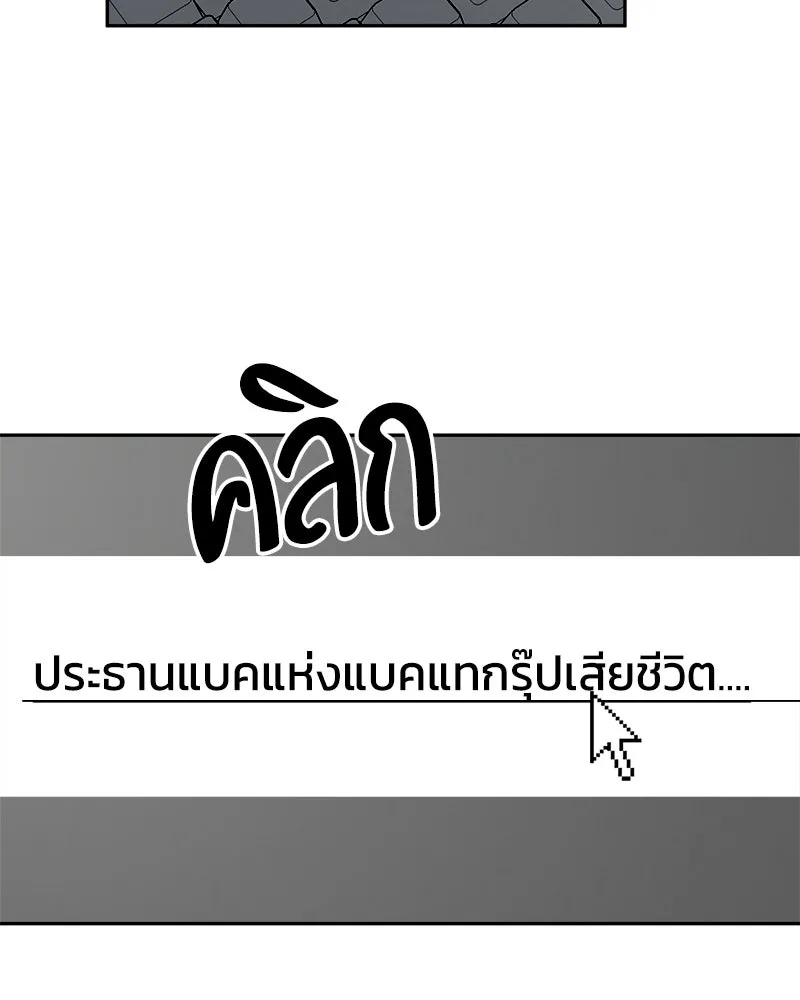 หน้า 92