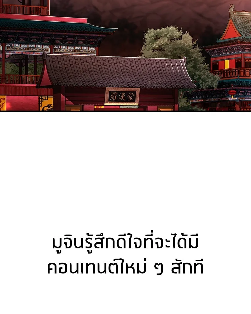 หน้า 89