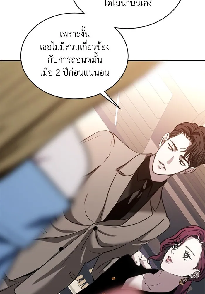 หน้า 71