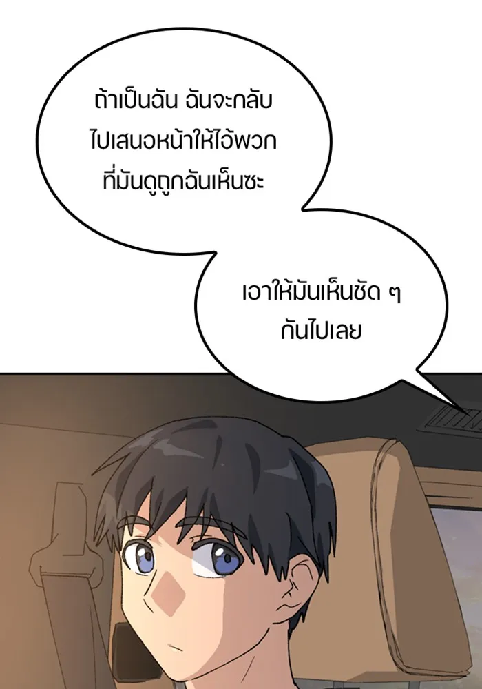หน้า 85