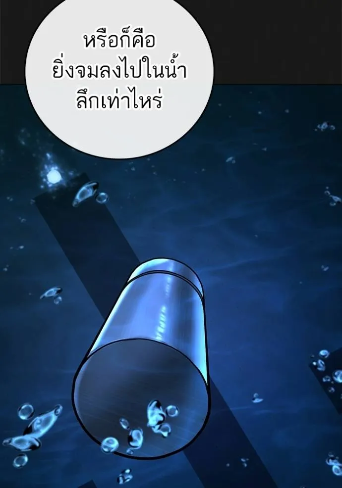 หน้า 125