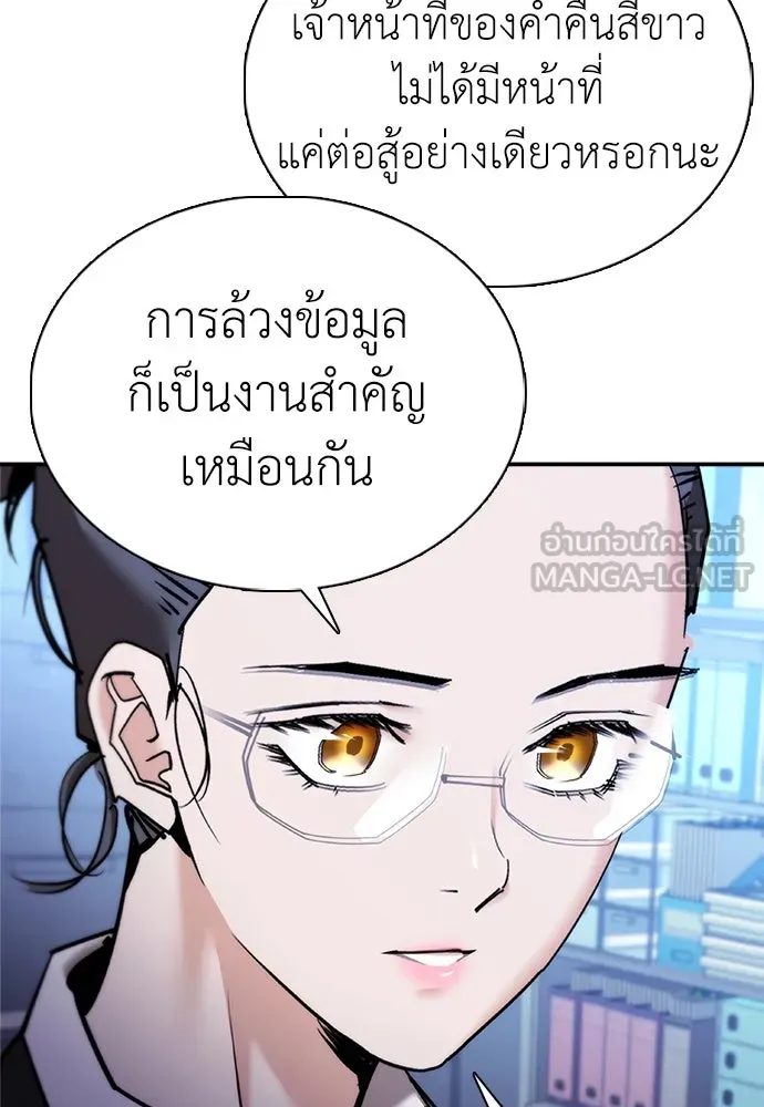 หน้า 132