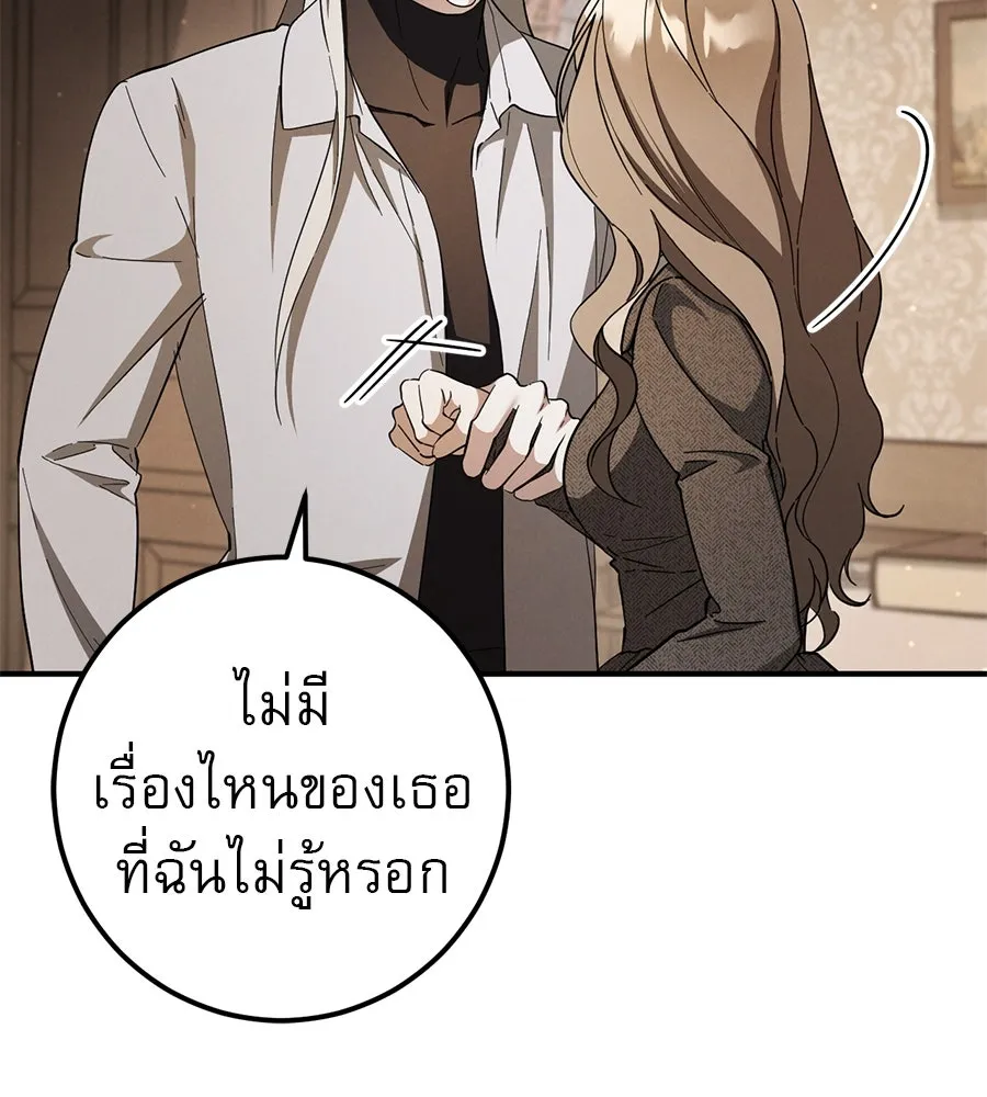 หน้า 113
