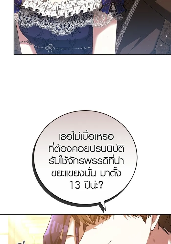 หน้า 104