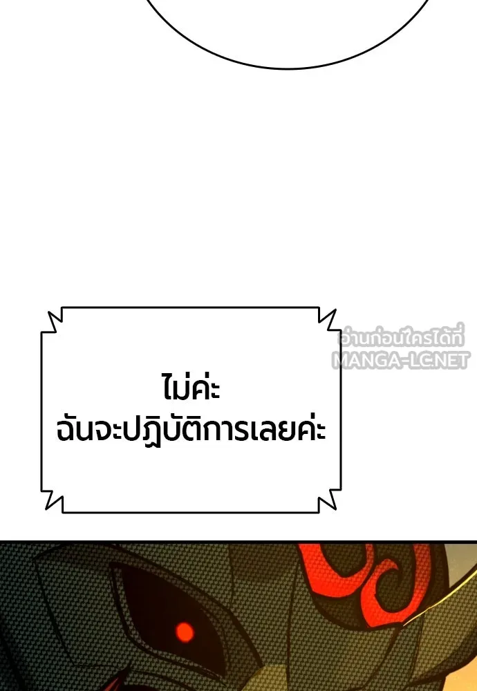 หน้า 129