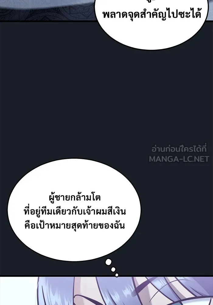 หน้า 150