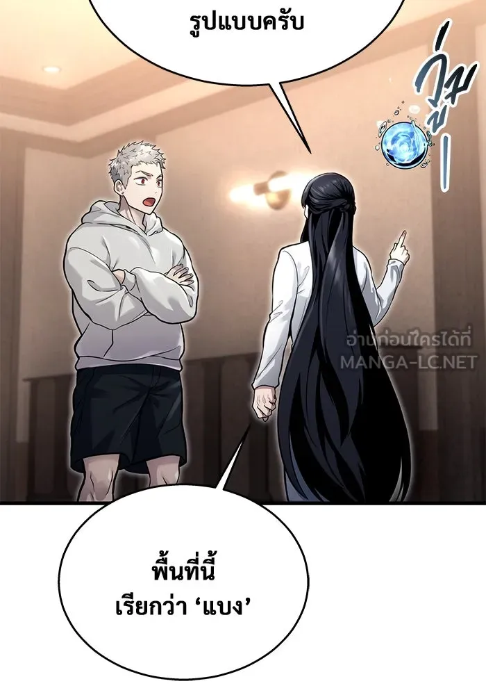 หน้า 84